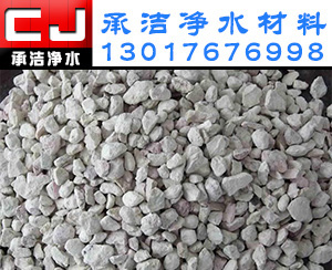 沸石濾料在各領域中的用處也很廣泛